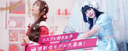 高収入日払いアルバイト求人撮影会モデルバイト募集の日払いアルバイト求人